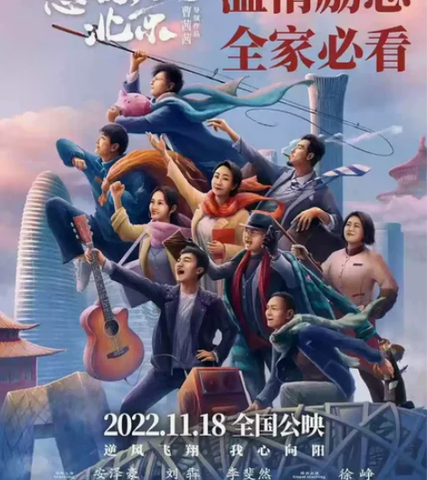 万达影城 万达电影票 限时17元，只要17...