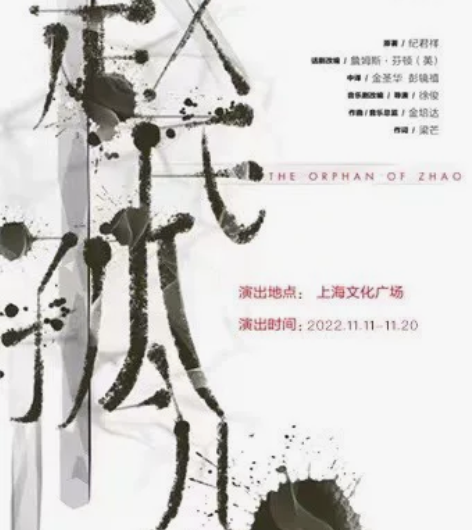 全部75折！ 11.20日晚上原创音乐剧《...