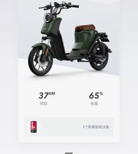 小牛电动 UQi都市版 新国标智能轻便日常...