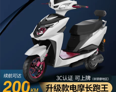 电动车 72v高速长跑王尚领踏板电瓶车成人...