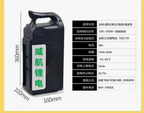 48v锂电池台铃雅迪爱玛电动车通用款12a...