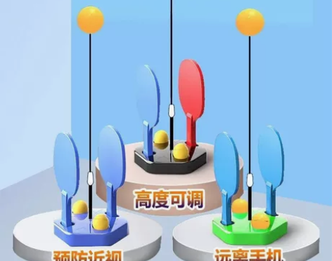 防近视乒乓球训练器儿童室内乒乓球拍单双人训...