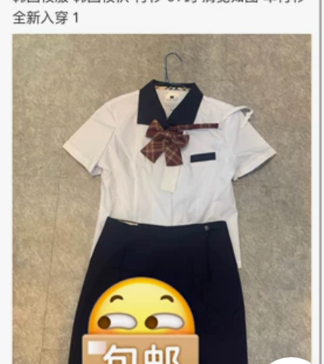 【出出出】韩国校服 韩国校供 衬衫 97码...
