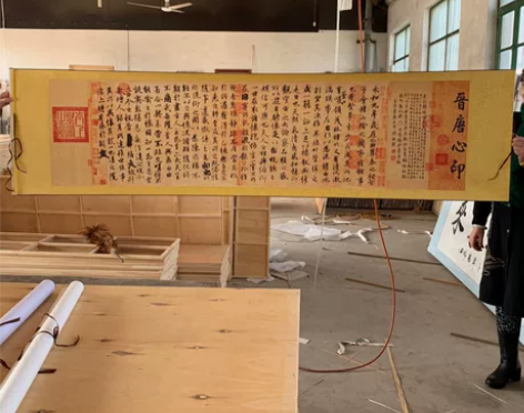 抵账出横王羲之兰亭序卷轴字画书画国画藏宝图...