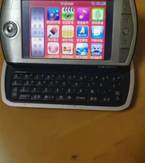 诺亚舟np1500 电子词典 英汉词典 汉...