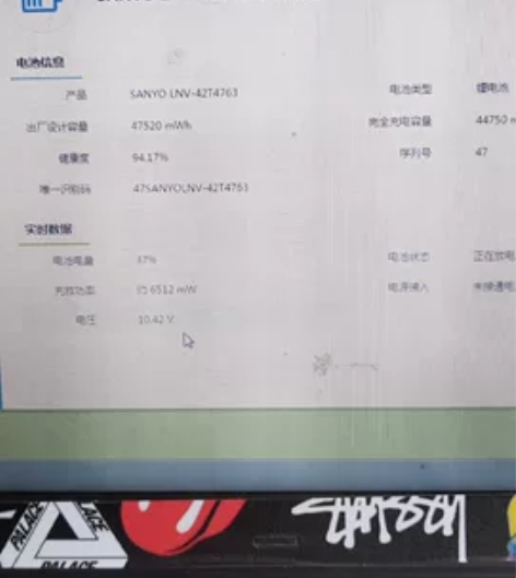 联想Think Pad E420，i5 2...