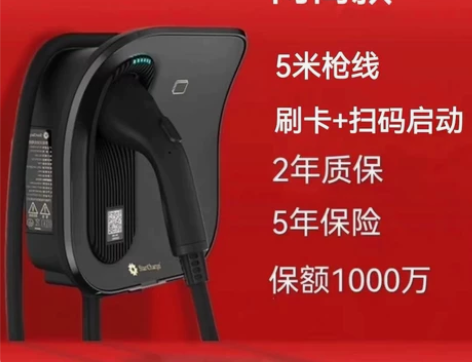 包安装弯月星星充电桩 7kW 银色、黑色、...