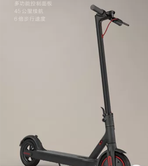 小米平衡车pro,只骑2次,预出售 感兴趣...