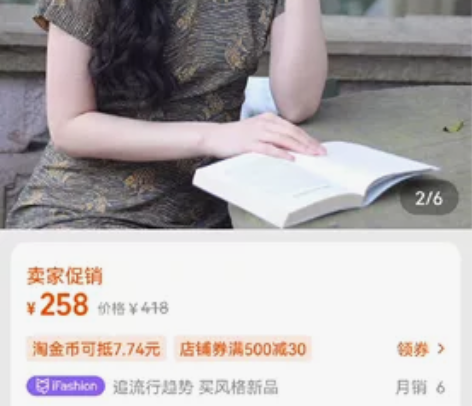 全新，带吊牌，日常文艺正绢料复刻民国风20...