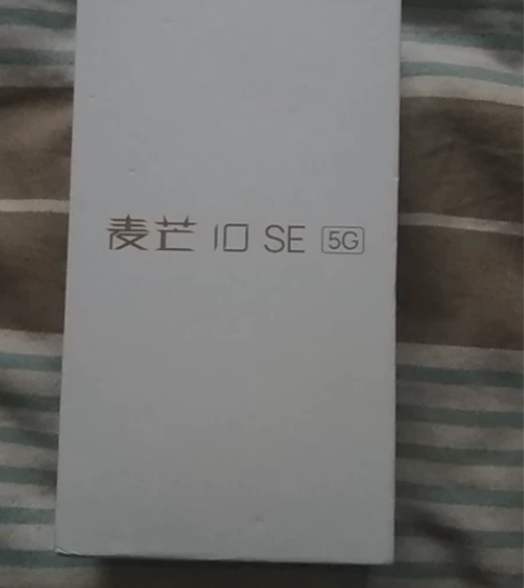 华为麦芒10se，6+128g，全新未拆封...