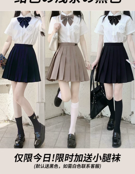 长裙十字银河纯色JK裙正版基础款半身裙制服...
