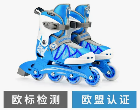 【99划算价】瑞士micro迈古米高轮滑鞋...