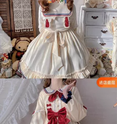 全款兔兔冰淇淋Lolita 七秒少女原创 ...