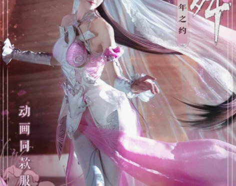 【cos二手】ICOS斗罗大陆小舞cos服...