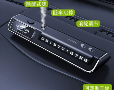 凯迪拉克车载喷雾香薰CT6/CT5/XT5...