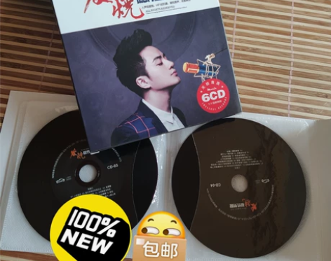 正版发烧cd碟片HIFI试音男声磁性人声低...