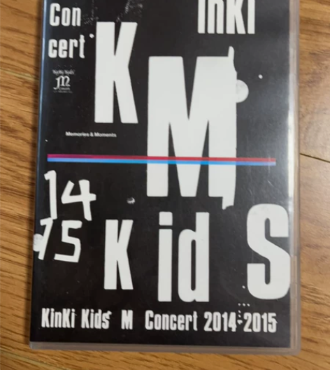 kinki kids M con!我心中的...