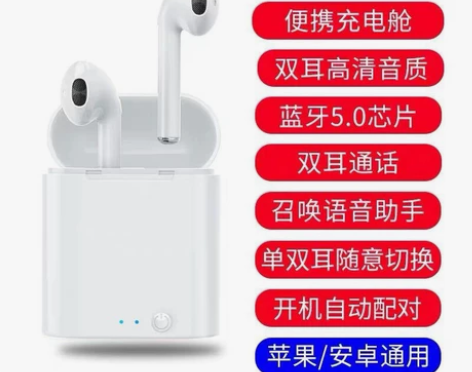 EARISE/雅兰仕 蓝牙耳机 感兴趣的话...