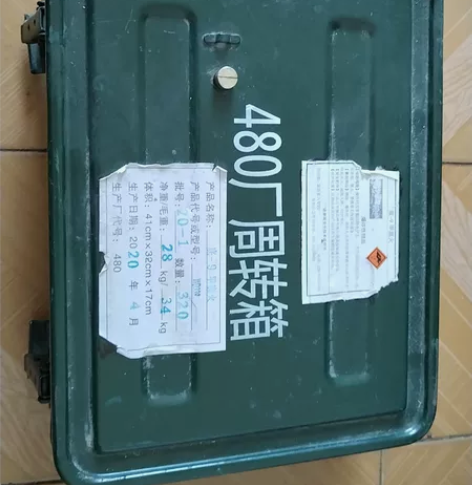 几乎全新工具箱,尺寸41×32×17厘米,...