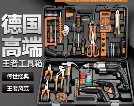 工具箱 工具箱电工德国进口日常家用套装大全...