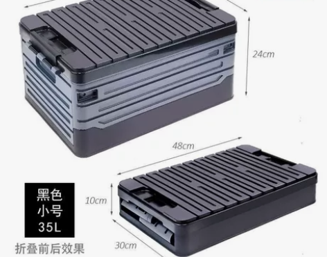 家用收纳箱  可折叠后备箱 储物箱户外收纳...