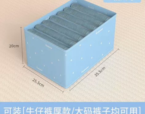 衣服裤子收纳盒神器抽屉分格家用隔物袋筐分层...