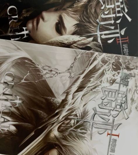 郭敬明爵迹两本，为第一版印刷 感兴趣的话点...