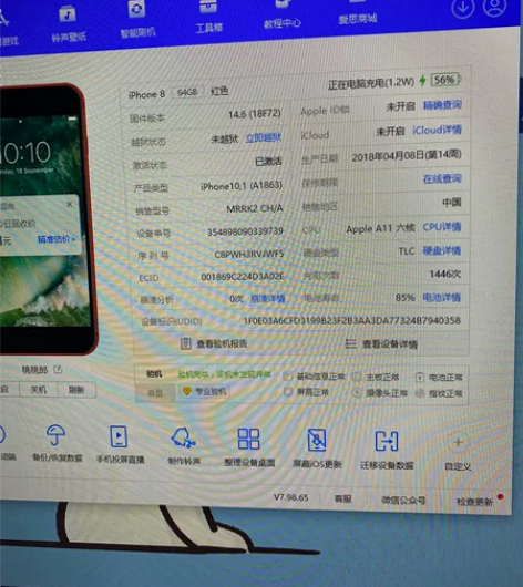 苹果8(64g)国行 版本14.6 自用机...