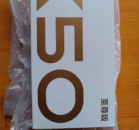 红米K50至尊版 雅黑色  12+256G...