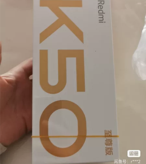 红米K50至尊版,雅黑色,12+512G,...