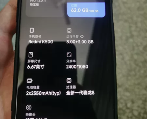 红米K50电竞版，8+128G 9月份入手...