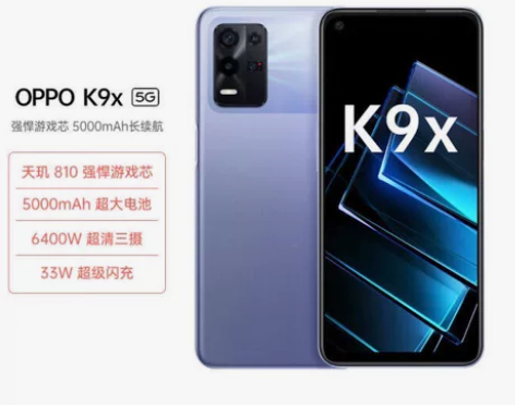OPPO K9x 8GB+128GB 银紫超梦 天玑81... OPPO K9x 8GB+128GB 银紫超梦 天玑81...