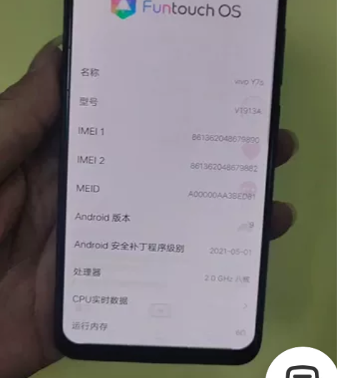 vivoY7s全网6+128，正常使用，触...