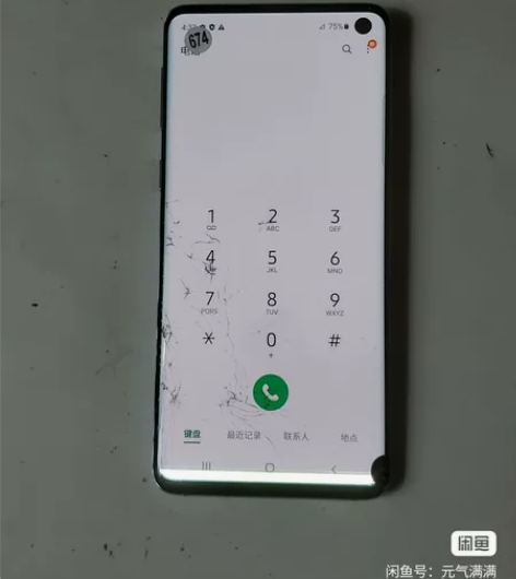 三星S10显示屏 不是手机  手机元器件 ...