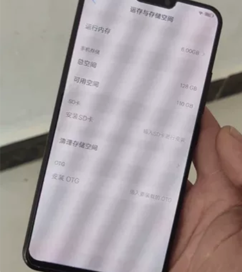 vivo x21a 6+128G内存,原装...