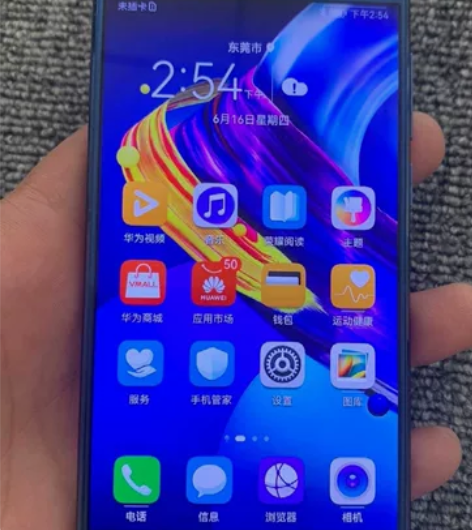 荣耀9,麒麟960处理器,6+128,华为...