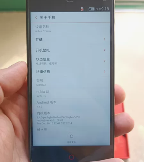 努比亚手机Z7mini，换过电池，其他功能...