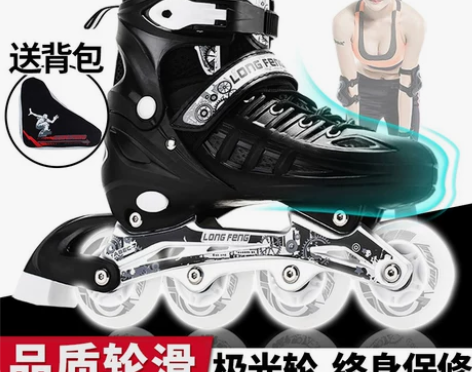 溜冰鞋成年人男女中大童闪光轮滑鞋可调节单排...