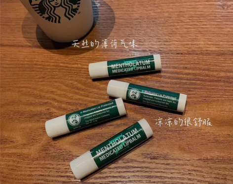 曼秀雷敦护唇膏  9.9抢2支 小仙女们一...