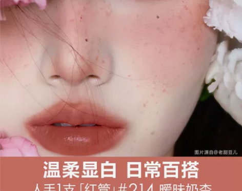 阿玛尼红管丝绒哑光唇釉丝绒口红滋润保湿烂番...