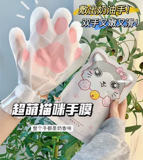 [烟酰胺猫爪手膜 五包 无敌好用的猫咪手膜...