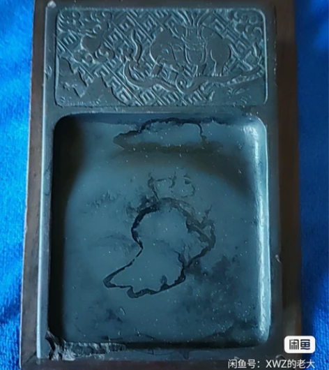 特价了，不还价。清，文房抄手端砚，刻有@@...