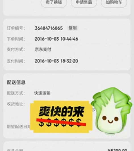 戴尔DELL灵越游匣15PR-2648B ...