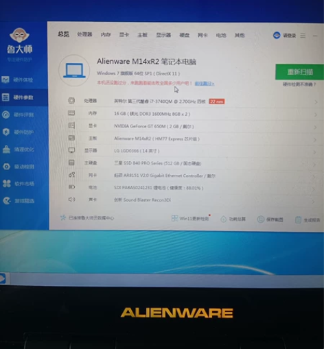 外星人笔记本Alienware M14xR...