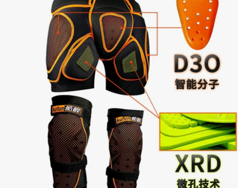 d3o滑雪护具防摔护臀裤护屁股垫护膝内穿护...