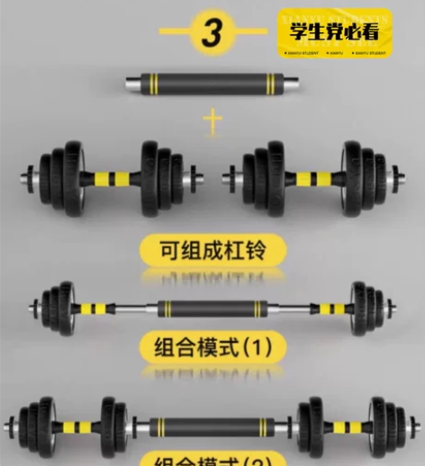 【35元包邮处理全新哑铃】健身工作室不做了...