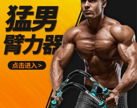 臂力器 器材臂力器多功能棒男家用胸肌训练可...