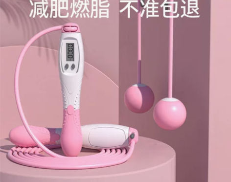 跳绳健身减肥运动燃脂专业绳电子计数