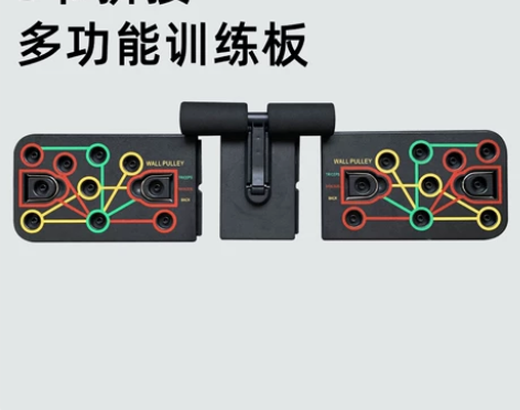 【清仓】俯卧撑板支架家用健身器材胸肌训练锻...