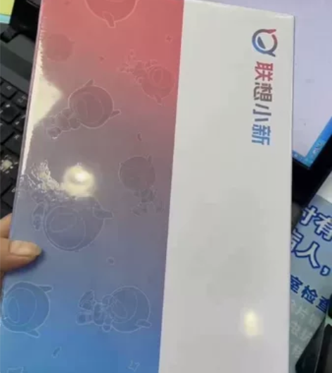 联想小新Pad 2022 4+64G,全新...